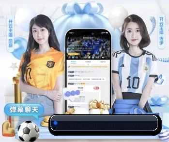 平台简介 - 体育资讯内容服务 - xingkong FIFA WorldCup