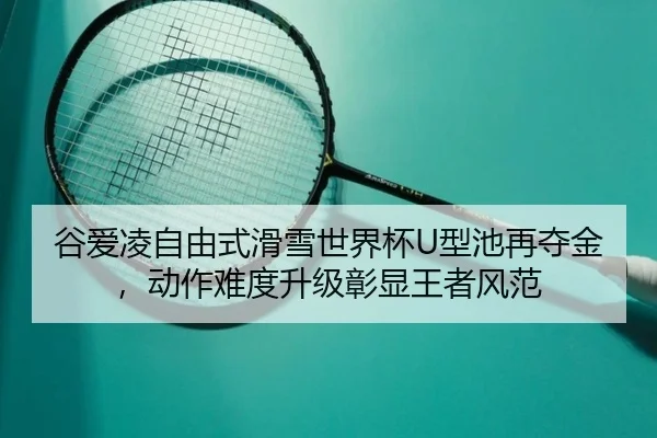 gu-ai-ling-zi-you-shi-hua-xue-shi-jie-bei-xing-chi-zai-duo-jin-dong-zuo-nan-du-sheng-ji-zhang-xian-wang-zhe-feng-fan-2-644.jpg